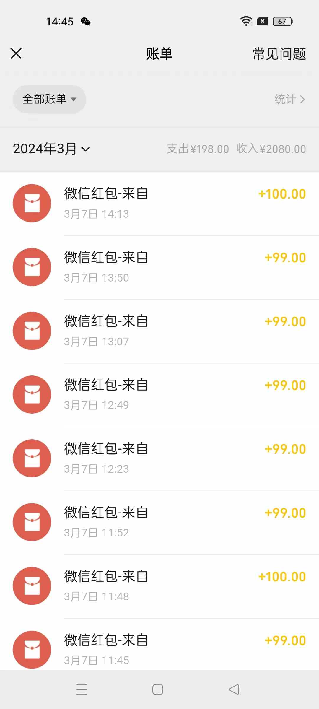 图片[2]-（9291期）超级冷门项目,操作简单，一部手机轻松日入1000+，小白也可当天看见收益-保成圈-山云人力,分享创业咨询_最新网络项目资源
