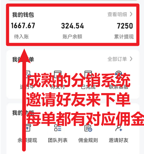 图片[2]-（6386期）快递信息差，可薅运费险，一件代发，每天俩小时轻松300+。零门槛、零投入-保成圈-山云人力,分享创业咨询_最新网络项目资源