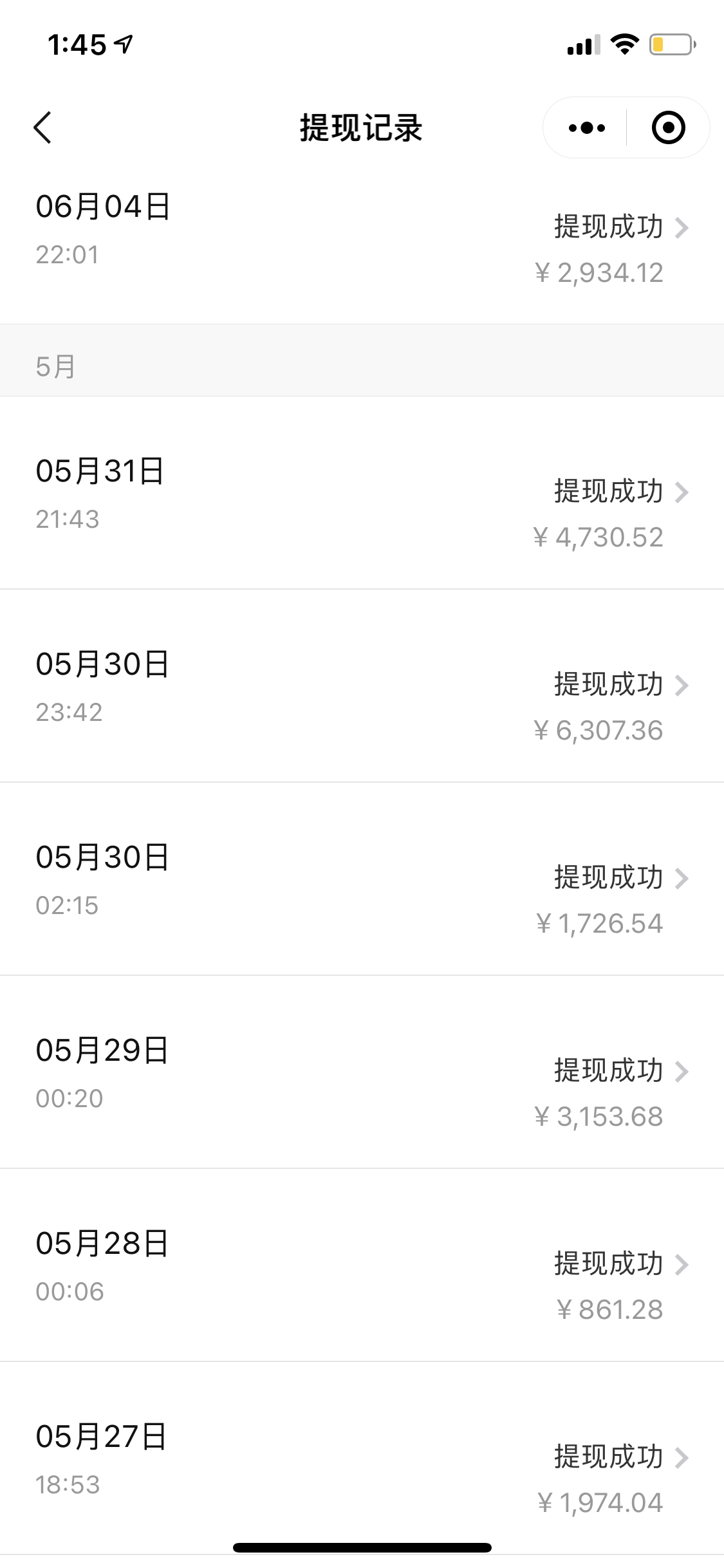 图片[6]-（7872期）西瓜视频纯搬运日引200+创业粉，日连续变现3000+实操教程！-保成圈-山云人力,分享创业咨询_最新网络项目资源