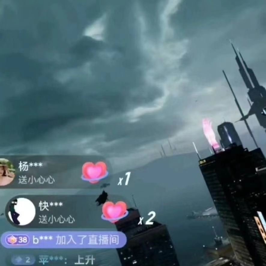 图片[5]-（5525期）抖音直播VR全景3D立体元宇宙直播间搭建教程软件【详细玩法教程】-保成圈-山云人力,分享创业咨询_最新网络项目资源