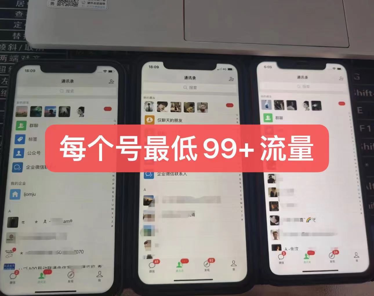 图片[2]-（6794期）外面88圈的最新暴力引流，一部手机一天100-200流量没问题-保成圈-山云人力,分享创业咨询_最新网络项目资源