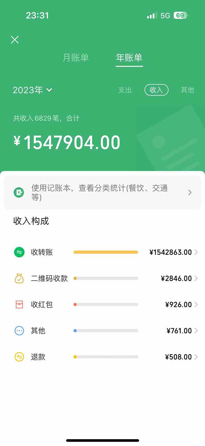 图片[3]-（10038期）机票先飞计划！里程积分兑换机票售卖赚差价，利润空间巨大，小白月入5万+-保成圈-山云人力,分享创业咨询_最新网络项目资源