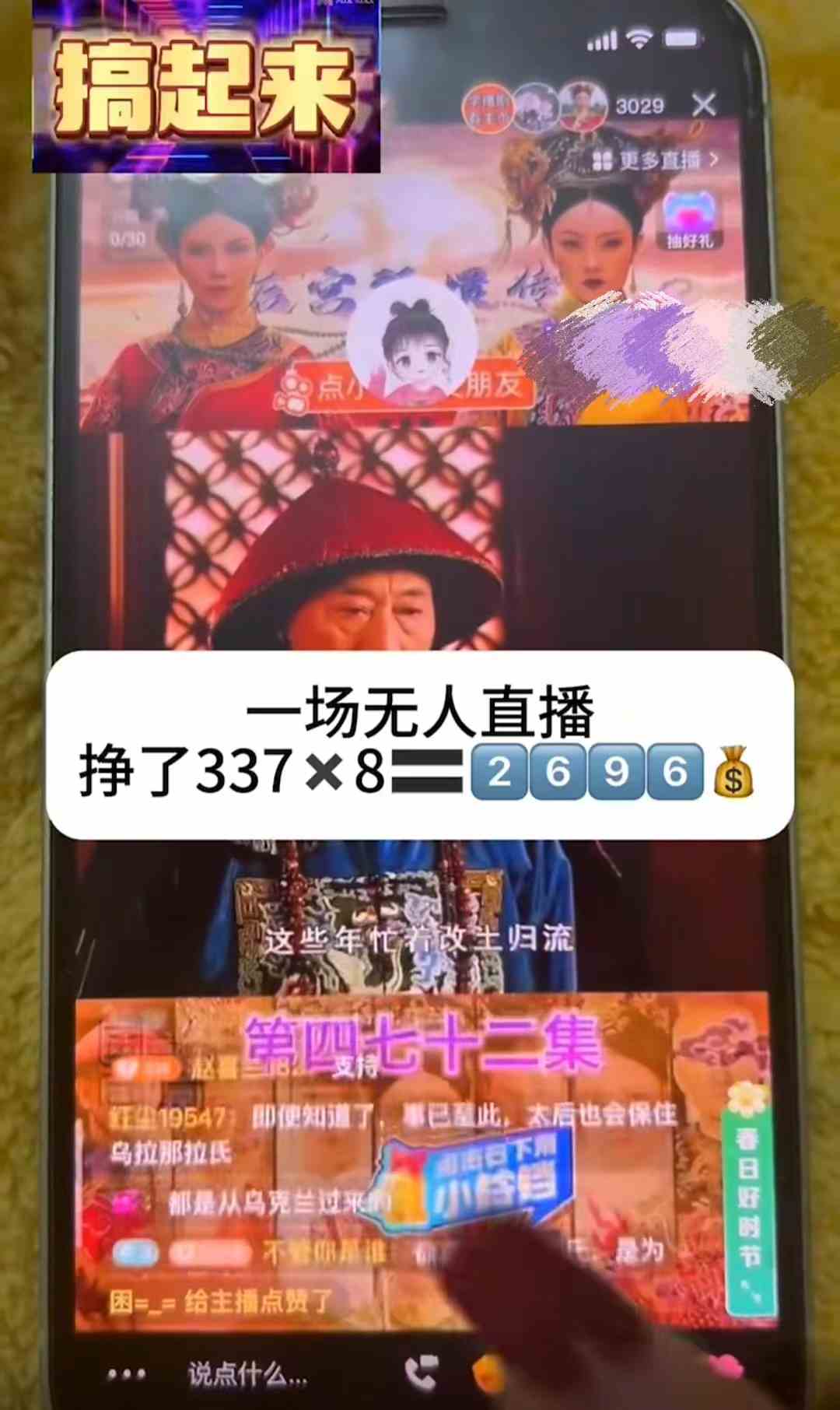 图片[2]-（9947期）大平台项目日入2000+，快手播剧新方法+持久开播技术，狂撸磁力聚星-保成圈-山云人力,分享创业咨询_最新网络项目资源