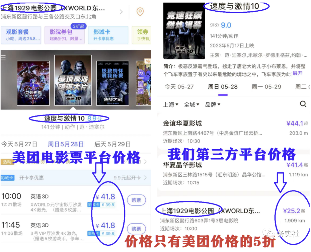 图片[4]-（5984期）3个最新稳定的冷门搬砖项目，小白无脑照抄当日变现日入过百-保成圈-山云人力,分享创业咨询_最新网络项目资源