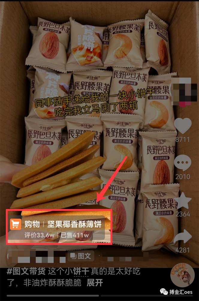 图片[2]-（8213期）AI图文带货项目：不用出镜，不用拍短视频，不用做直播  就能出单，赚取佣金-保成圈-山云人力,分享创业咨询_最新网络项目资源