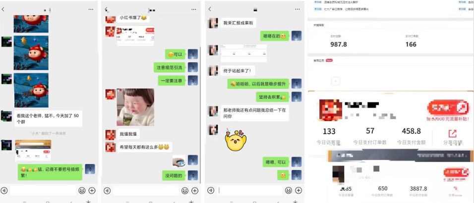 图片[2]-（8188期）风口项目，0成本一键开店 微信红包封面 市场需求量巨大 看懂的引进提前布局-保成圈-山云人力,分享创业咨询_最新网络项目资源