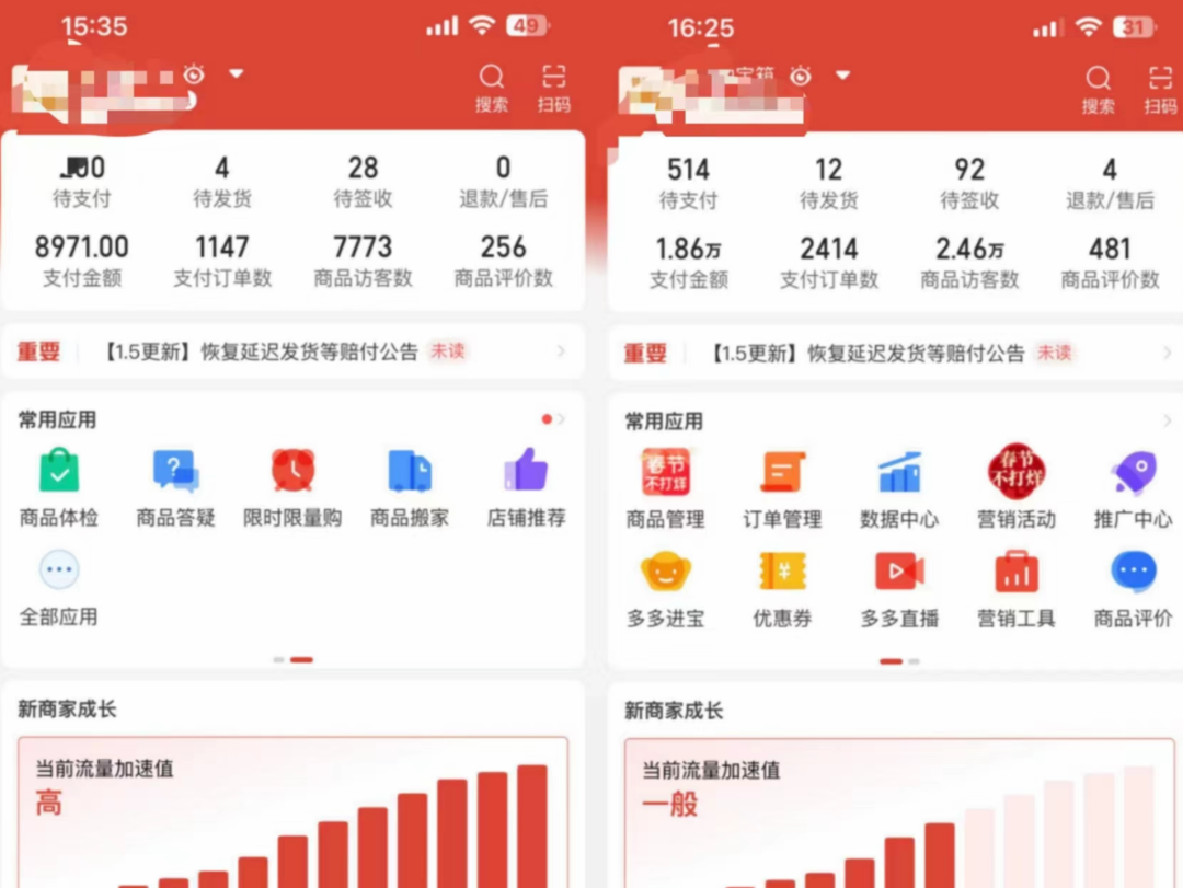 图片[3]-（4860期）外面卖2980的拼多多原神虚拟帐号项目：卖原神游戏号5天赚了2万-保成圈-山云人力,分享创业咨询_最新网络项目资源
