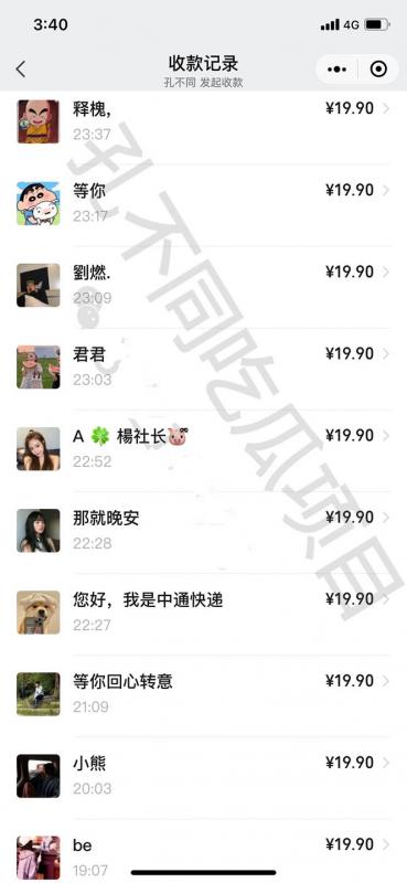 孔不同吃瓜项目之不要脸玩法，每天2小时，收益300 (附快手美女号引流 吃瓜渠道)-保成圈-山云人力,分享创业咨询_最新网络项目资源