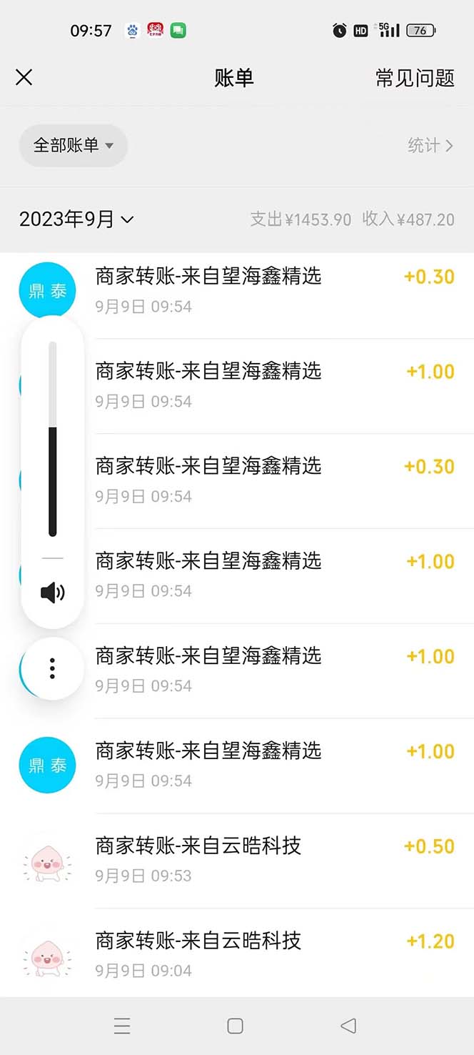 图片[5]-（7208期）最新微信阅读多平台云端挂机全自动脚本，单号利润5+，接单玩法日入500+…-保成圈-山云人力,分享创业咨询_最新网络项目资源