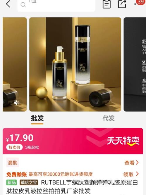 图片[4]-（4193期）视频号批量矩阵的高客单高利润玩法揭秘： 视频号引流与变现 月入10W+-保成圈-山云人力,分享创业咨询_最新网络项目资源