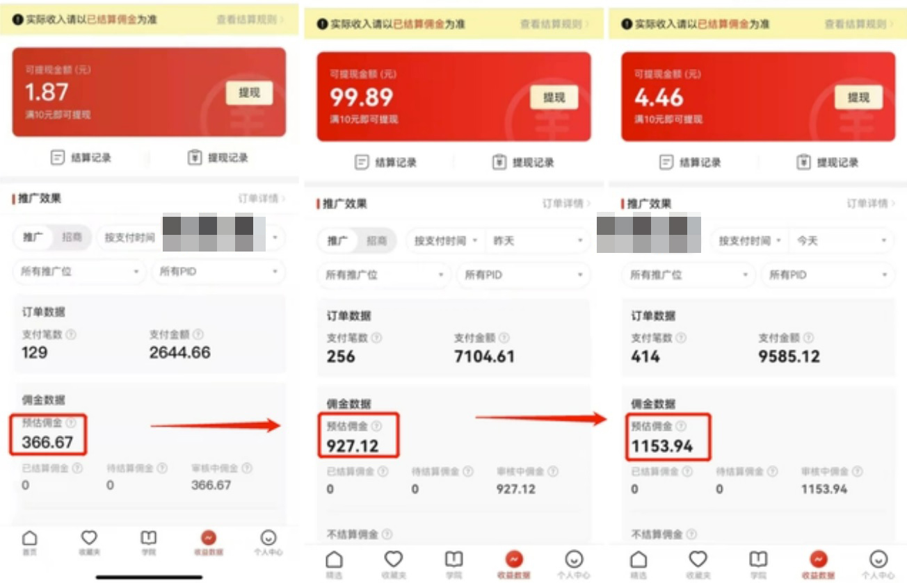 图片[2]-（4343期）人人都能操作的蓝海多多视频带货项目 小白无脑搬运月入10000+（教程+软件）-保成圈-山云人力,分享创业咨询_最新网络项目资源