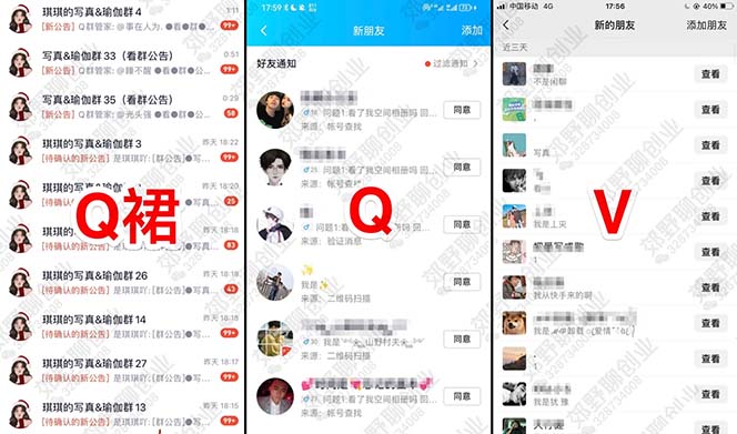 图片[2]-（5033期）【男粉落地项目】2023零基础玩转男粉快手无人直播，无脑月入3w+实操教程！-保成圈-山云人力,分享创业咨询_最新网络项目资源