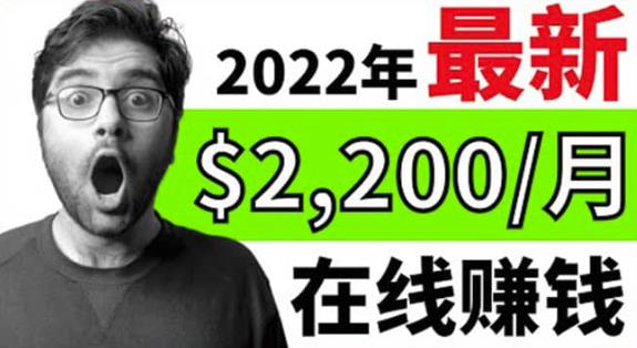 【2022在线副业】新版通过在线打字赚钱app轻松月赚900到2700美元-保成圈-山云人力,分享创业咨询_最新网络项目资源