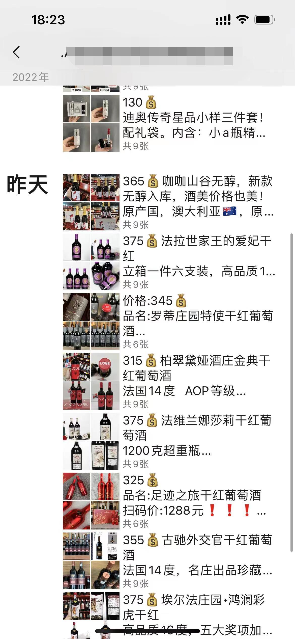 图片[4]-（4508期）咸鱼购物粉回收项目，单粉8-10元，有手机就能干-保成圈-山云人力,分享创业咨询_最新网络项目资源