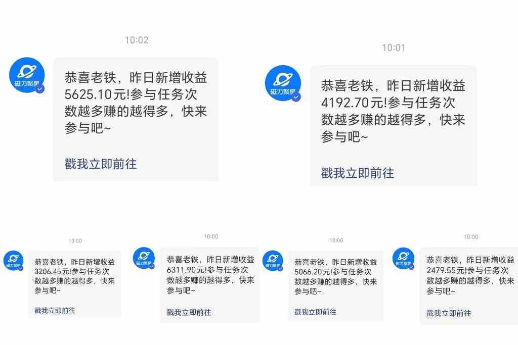 图片[2]-（9228期）多多硬改手机摄像头，单场纯佣1700+，日不落直播间打造，小白也能轻松操作-保成圈-山云人力,分享创业咨询_最新网络项目资源