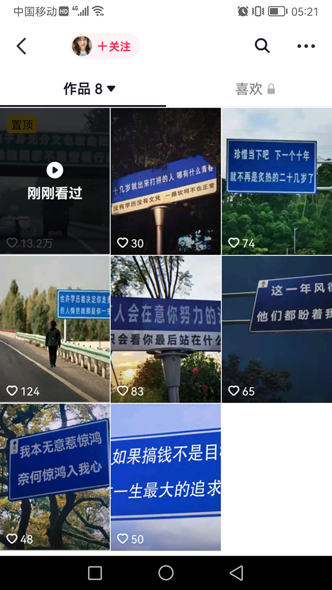 图片[5]-（4607期）抖音快手视频号取图：个人工作室可批量操作，0成本日赚几百【保姆级教程】-保成圈-山云人力,分享创业咨询_最新网络项目资源