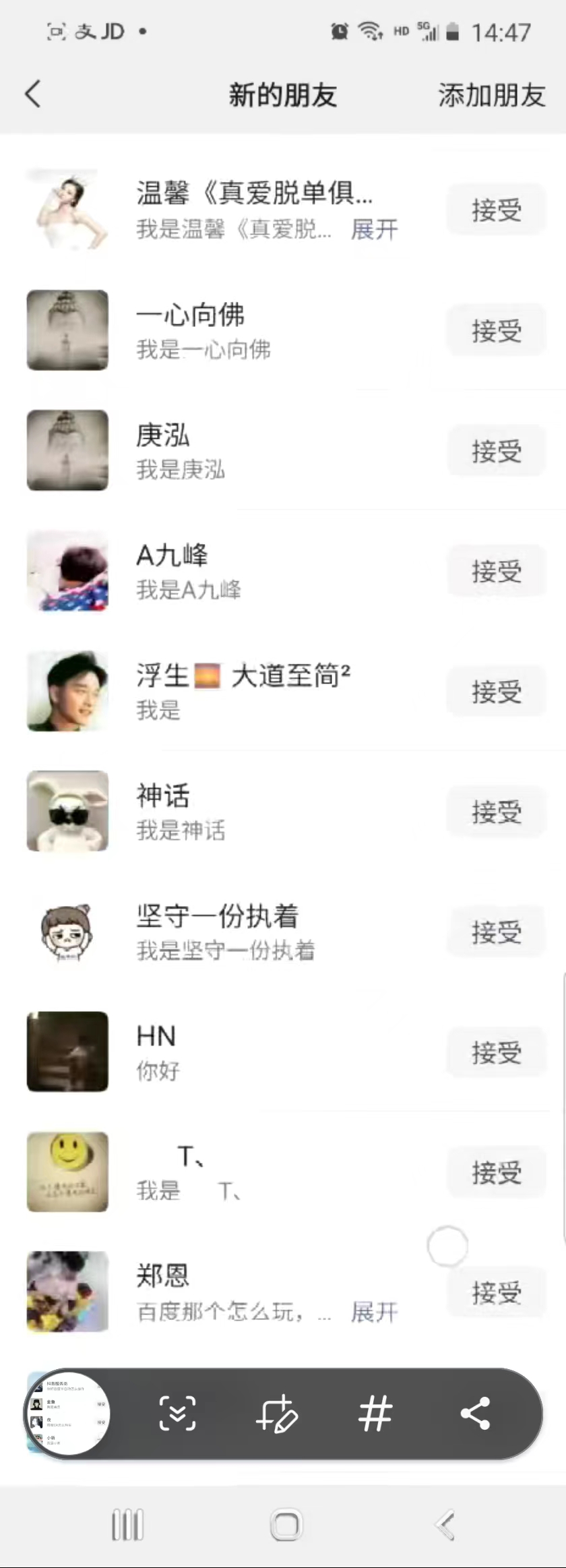 图片[2]-（8816期）抖音引流创业粉单日100-300创业粉-保成圈-山云人力,分享创业咨询_最新网络项目资源