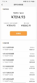 图片[3]-（7680期）单号单日收益1000+，视频号今日话题玩法，可利用剪映一键生成视频-保成圈-山云人力,分享创业咨询_最新网络项目资源
