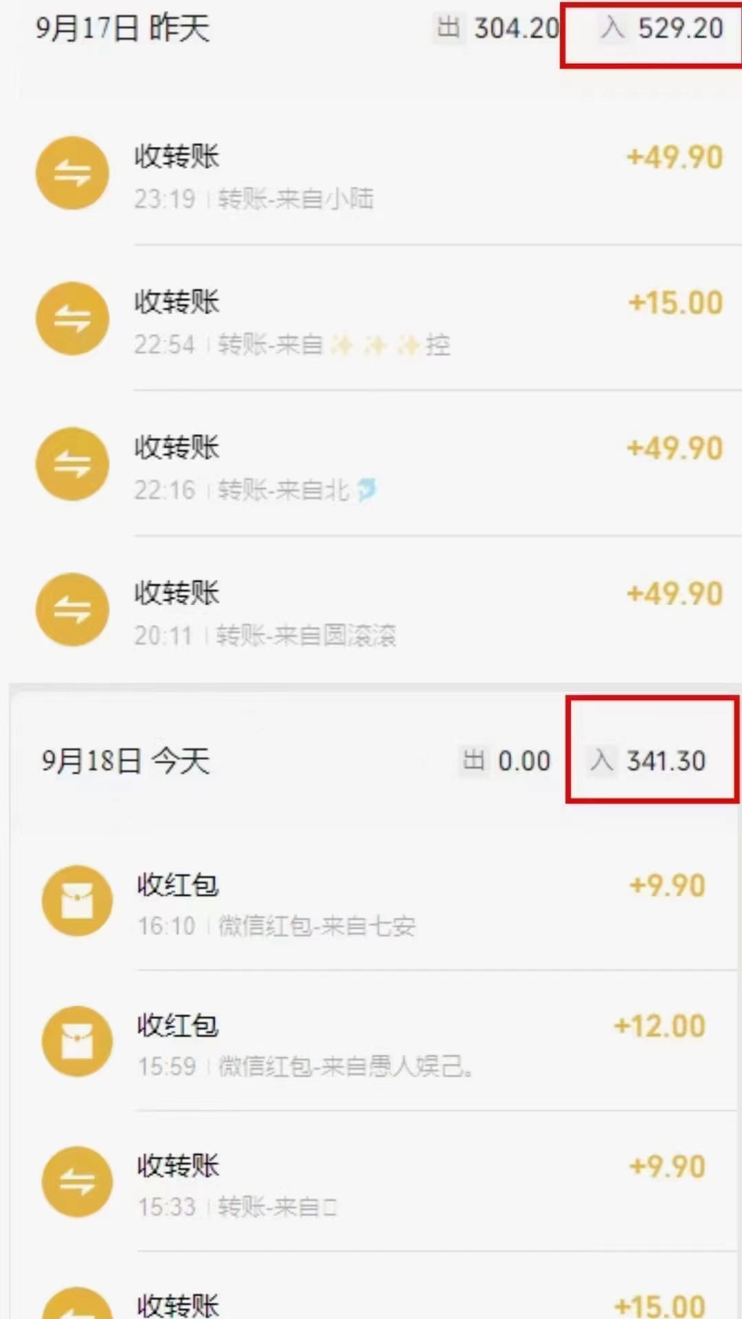图片[3]-（7312期）小红书商单升级玩法，5天千粉，5种变现渠道，轻松月入1万+-保成圈-山云人力,分享创业咨询_最新网络项目资源