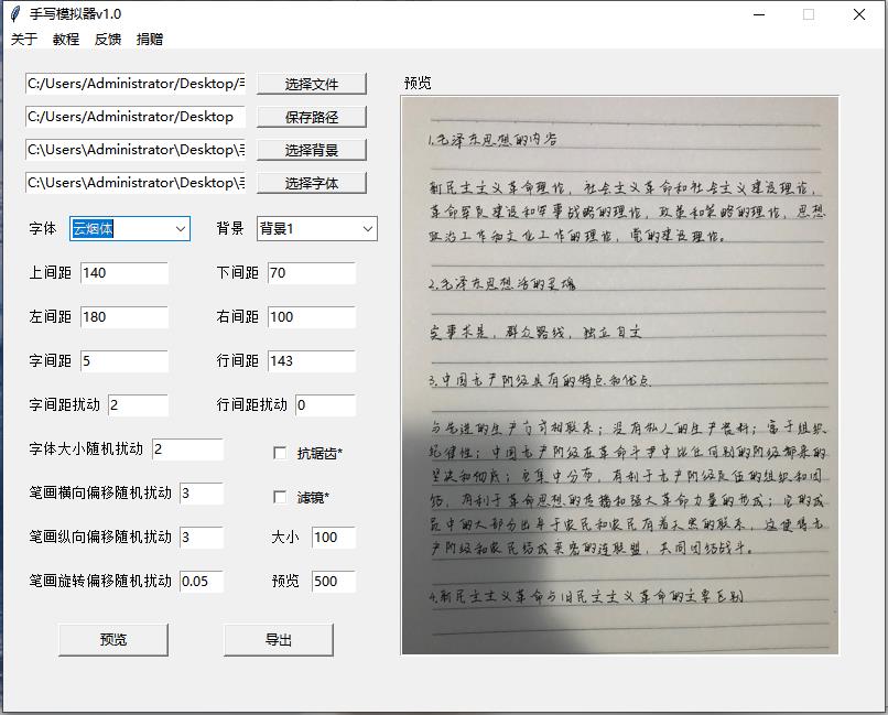 图片[5]-（4630期）外面收费588的最新头条号软件自动抄书变现玩法，单号一天100+（软件+教程）-保成圈-山云人力,分享创业咨询_最新网络项目资源