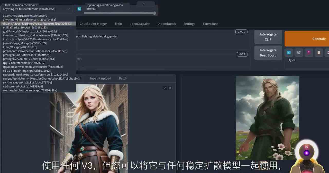 （8924期）Stable Diffusion 101：使用 AI 创建自定义动漫艺术教程-17节课-中英字幕-保成圈-山云人力,分享创业咨询_最新网络项目资源