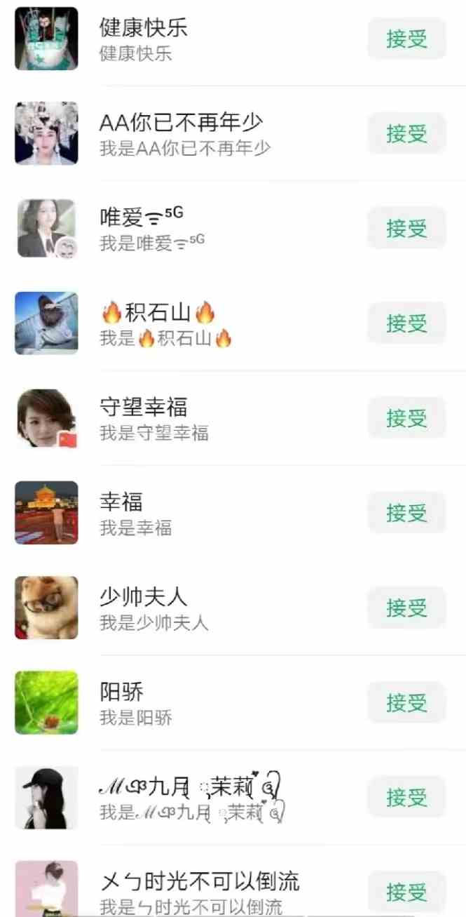 图片[4]-（9359期）一天轻松引流200+精准流量，简单粗暴，一看就会-保成圈-山云人力,分享创业咨询_最新网络项目资源