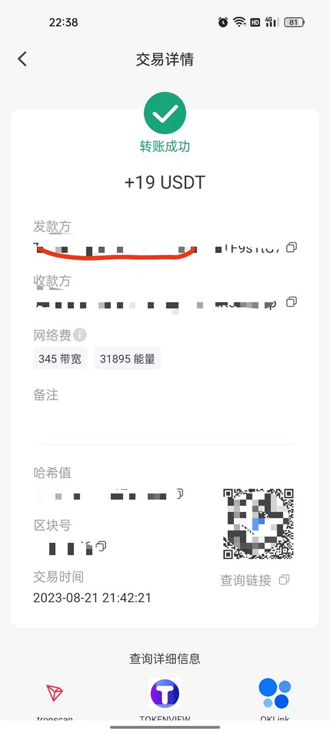 图片[3]-（7057期）国外VisionsTube搬砖挂机项目，号称单号一天15美金【详细玩法教程】-保成圈-山云人力,分享创业咨询_最新网络项目资源