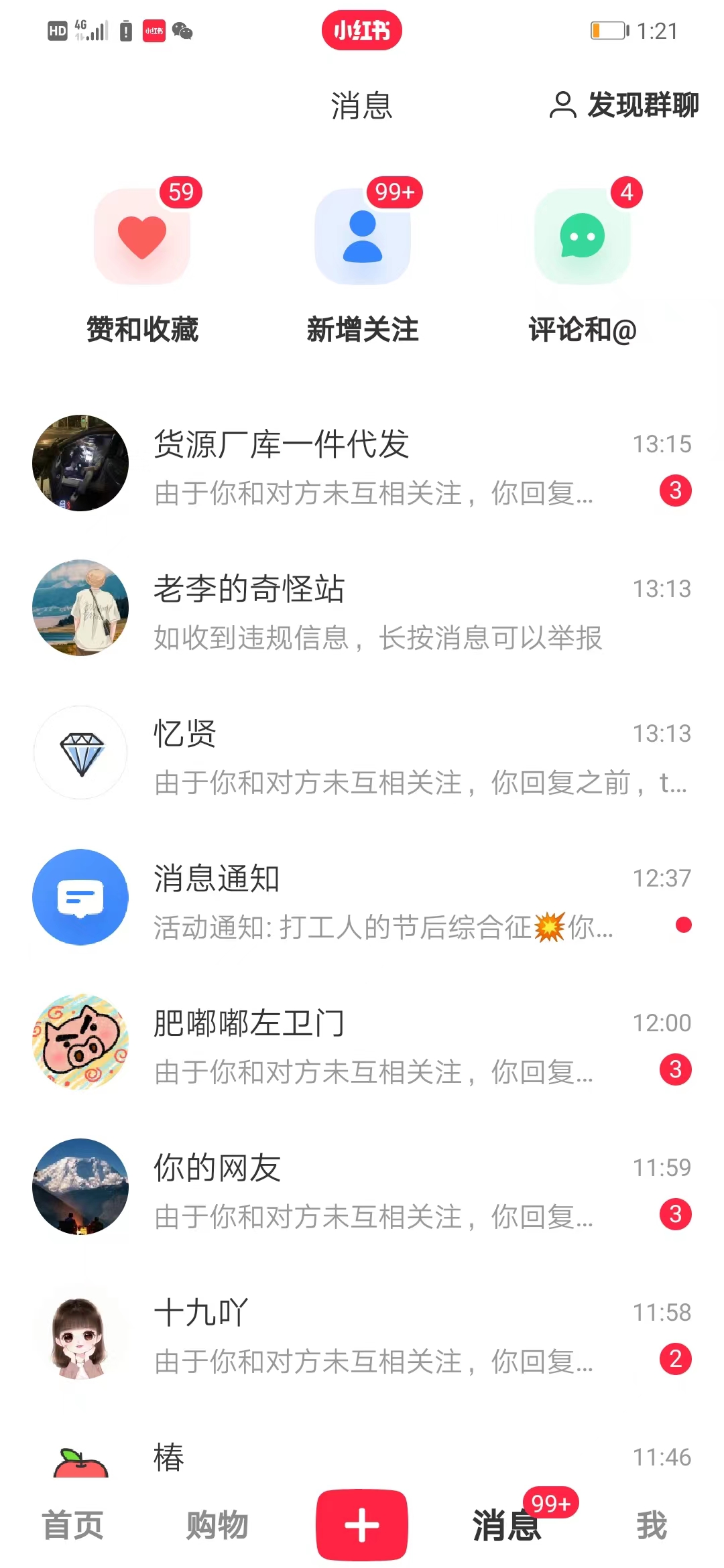图片[2]-（7598期）小红书引流创业粉，新思路，新工具，日引100+创业粉！可挂机批量操作！-保成圈-山云人力,分享创业咨询_最新网络项目资源