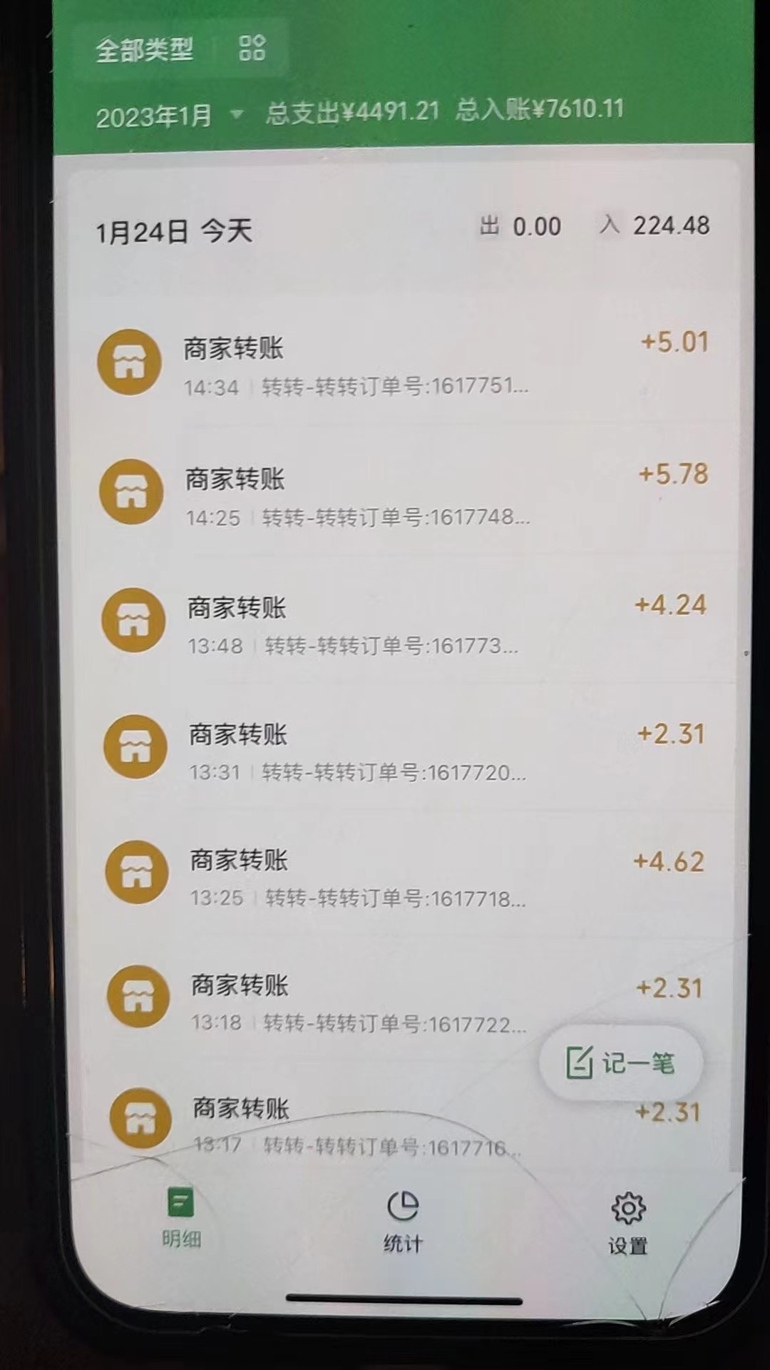 图片[5]-（4802期）最新转转虚拟电商项目 利用信息差租号 熟练后每天200~500+【详细玩法教程】-保成圈-山云人力,分享创业咨询_最新网络项目资源