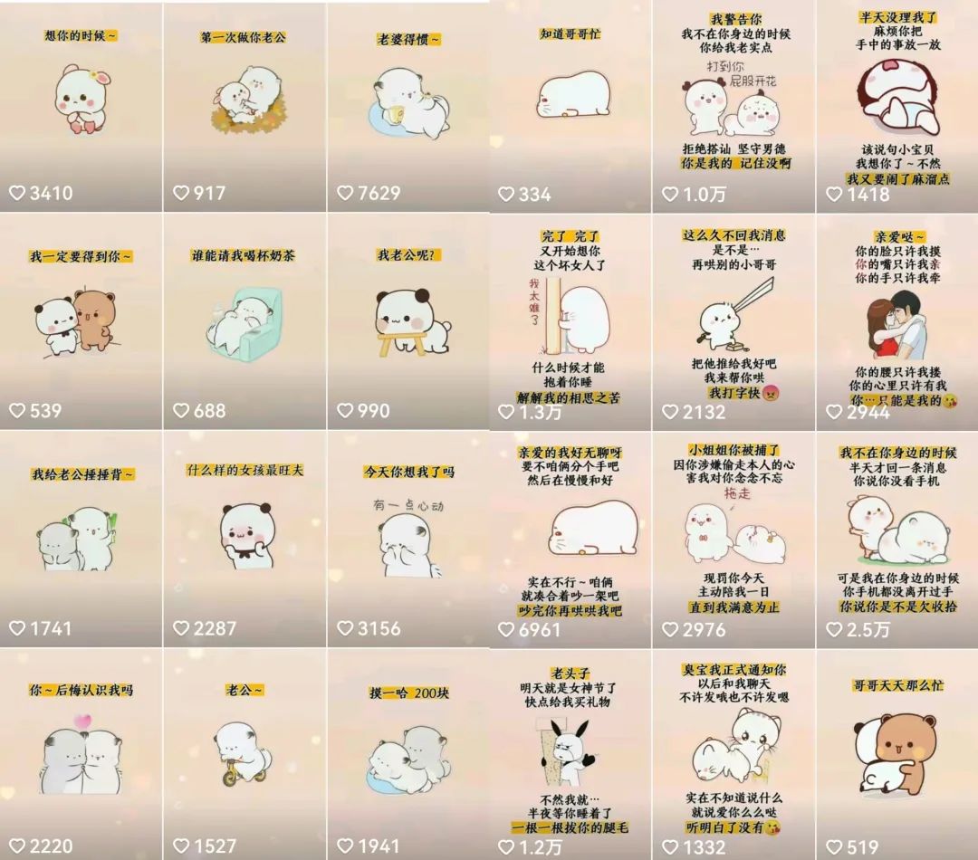 图片[2]-（5574期）抖音表情包小程序变现项目，一条龙玩法详细大解析，视频版学习！-保成圈-山云人力,分享创业咨询_最新网络项目资源