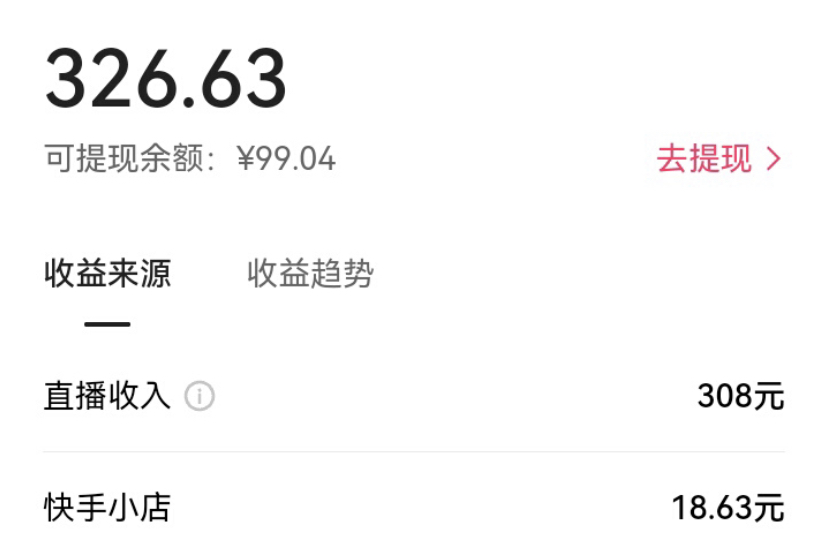 图片[2]-（7229期）KS荒野求生玩法比较冷门好做（教程详细+带素材）-保成圈-山云人力,分享创业咨询_最新网络项目资源