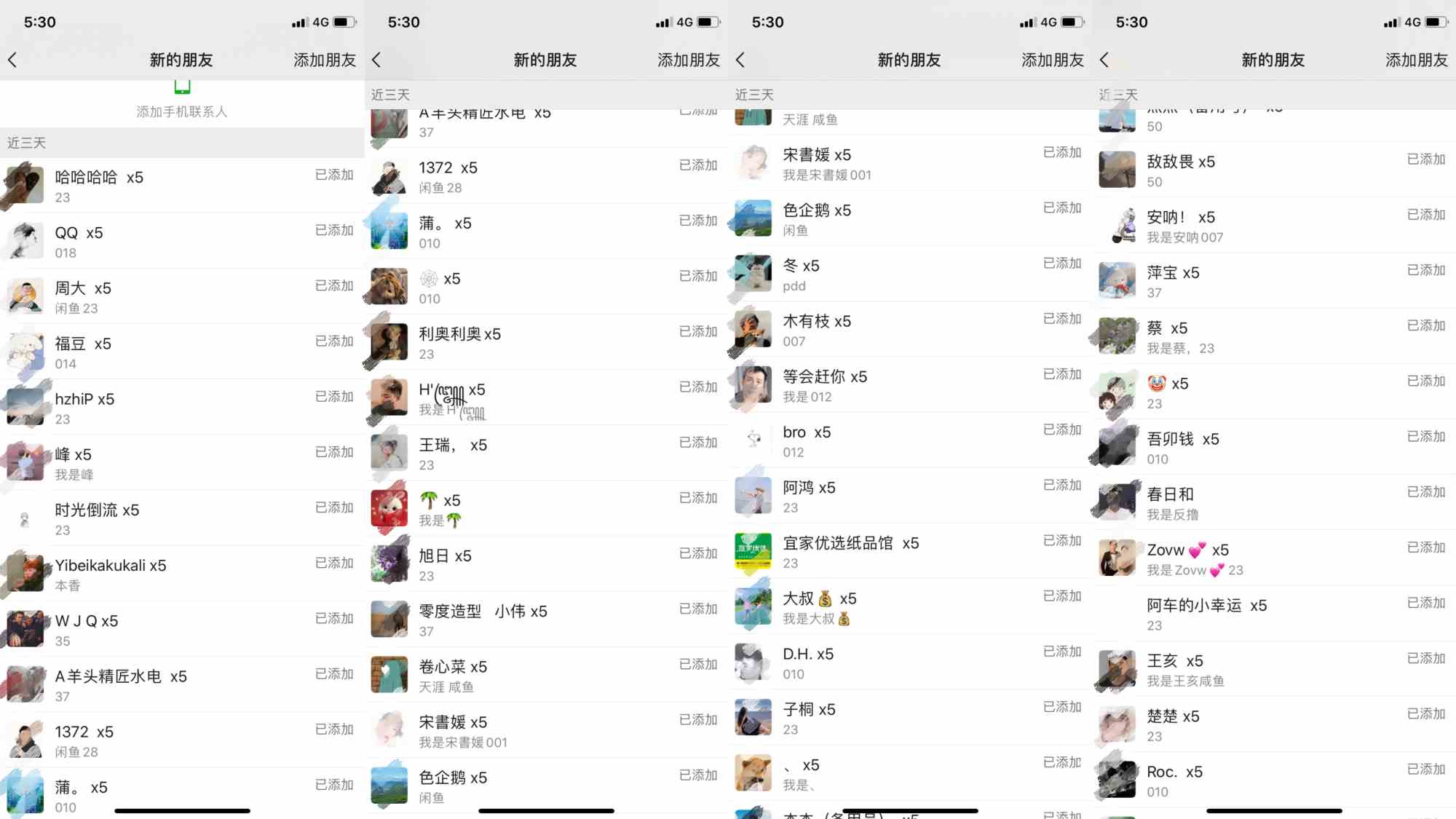 图片[3]-（9513期）野路子流量掘金，引流创业粉日引流200+，两个月变现15W（工作室玩法））-保成圈-山云人力,分享创业咨询_最新网络项目资源