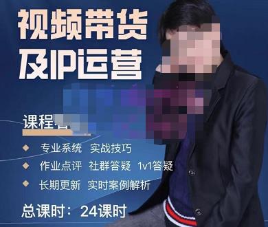 四季青抖音短视频带货1v1陪跑课，从定位到起号再到变现，打造一个高商业价值的账号-保成圈-山云人力,分享创业咨询_最新网络项目资源