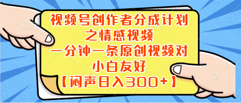 （8502期）小红书AI宝宝漫画，轻松引流宝妈粉，小白零基础操作，日入500-保成圈-山云人力,分享创业咨询_最新网络项目资源