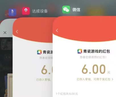 图片[4]-（5813期）最新仙剑接码撸红包项目，提现秒到账【软件+详细玩法教程】-保成圈-山云人力,分享创业咨询_最新网络项目资源