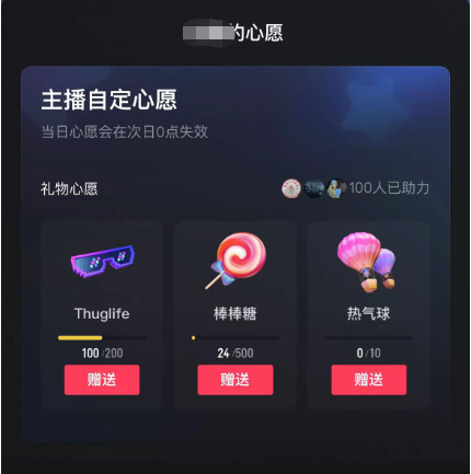 图片[3]-（5038期）抖音无人直播新玩法 生日表白祝福2.0版本 一单利润10-20元(模板+软件+教程)-保成圈-山云人力,分享创业咨询_最新网络项目资源