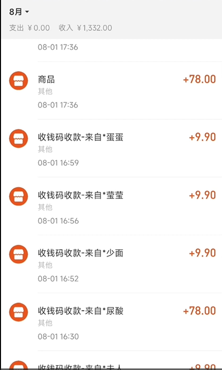 图片[7]-（7181期）AI四维彩超预测，一单9.9-98，3分钟出图，一天变现1000+-保成圈-山云人力,分享创业咨询_最新网络项目资源