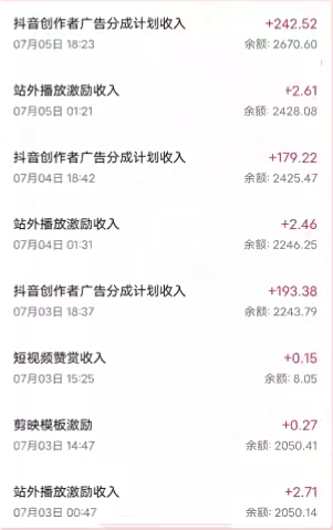 图片[6]-（6951期）抖音最新超蓝海项目，魔法照片，无脑矩阵操作，小白也能日入1000+-保成圈-山云人力,分享创业咨询_最新网络项目资源