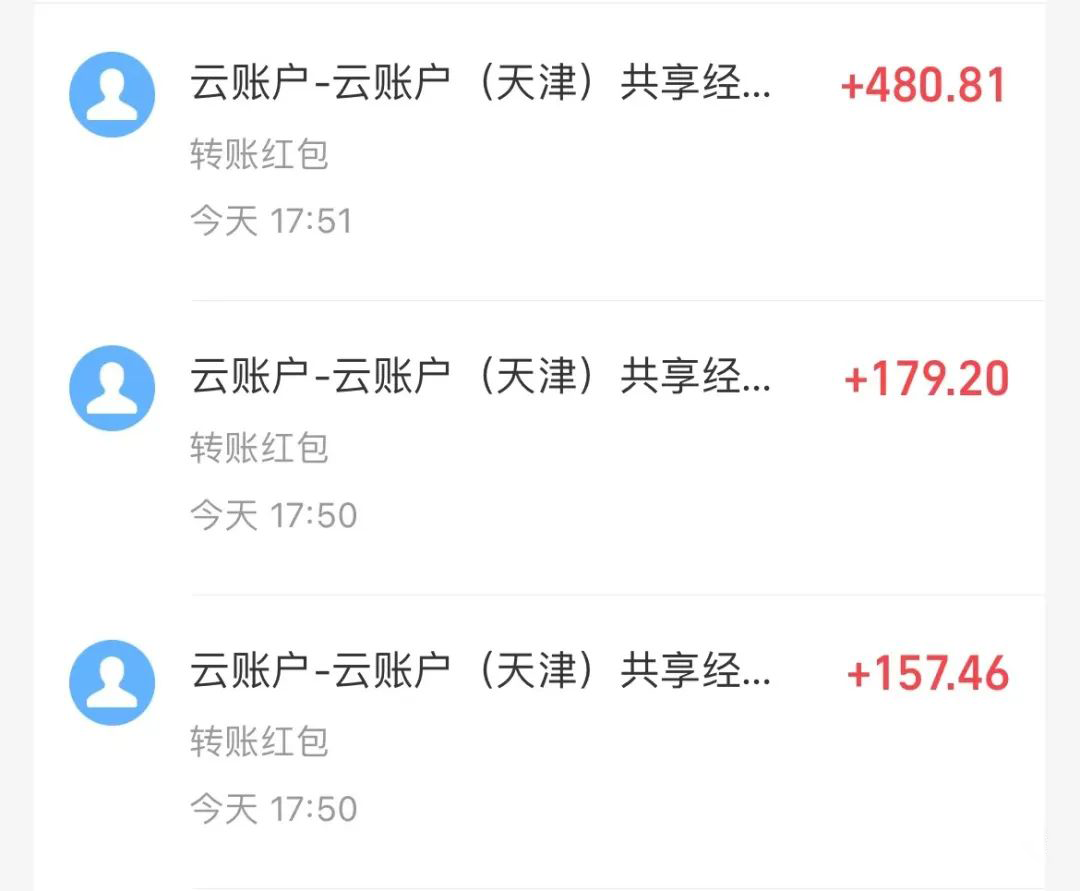 图片[4]-（9024期）壁纸号暴力挖金，3天螺旋起号，小白也能月入1w+-保成圈-山云人力,分享创业咨询_最新网络项目资源