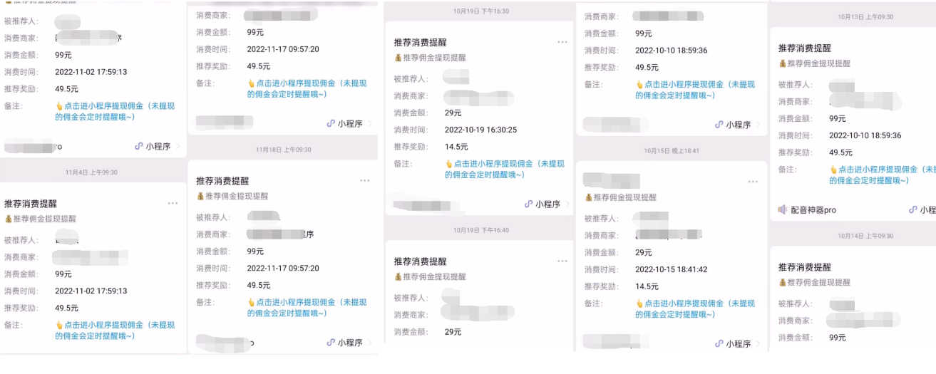 图片[2]-（4351期）2022最新实操CPS正规变现项目，全自动推广全自动躺赚，已躺赚5000+-保成圈-山云人力,分享创业咨询_最新网络项目资源