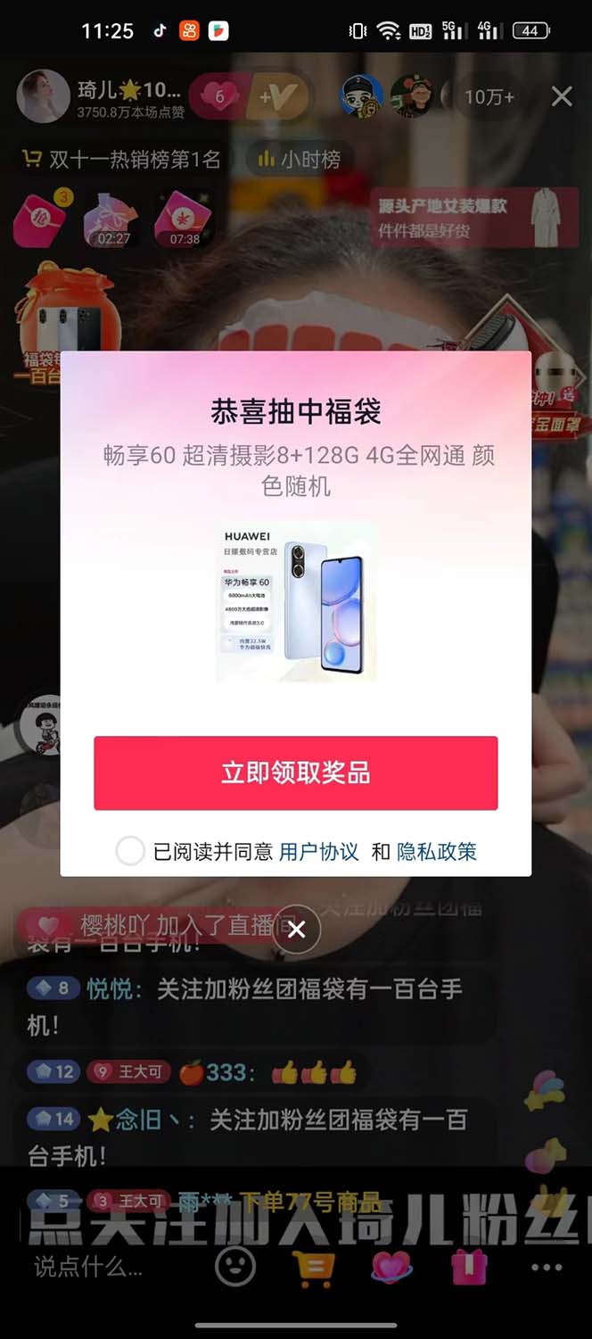 图片[5]-（7819期）外面收费1288多宝抖AI智能抖音抢红包福袋脚本，防风控单机一天10+【智能…-保成圈-山云人力,分享创业咨询_最新网络项目资源