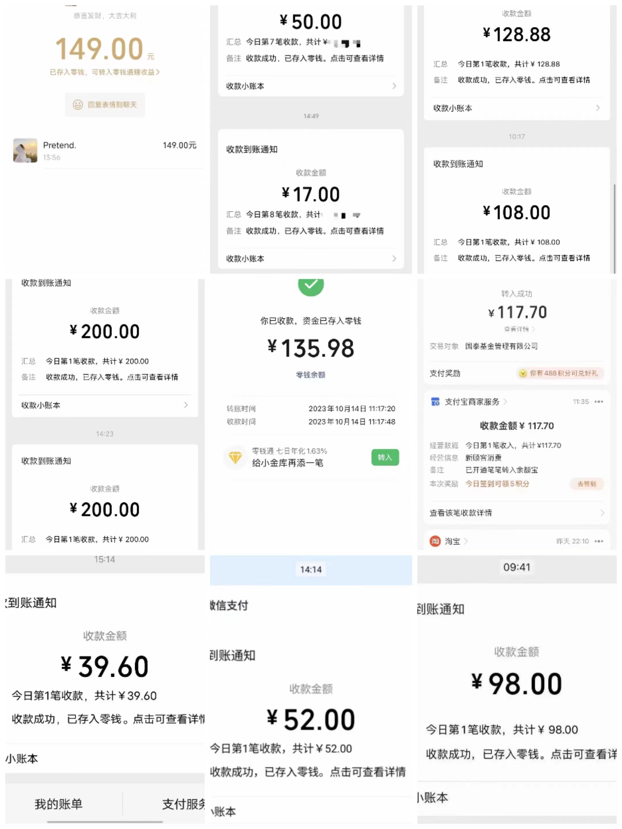 图片[3]-（8728期）电商平台高佣金网拍，靠谱项目，执行就能赚钱，简单操作-保成圈-山云人力,分享创业咨询_最新网络项目资源