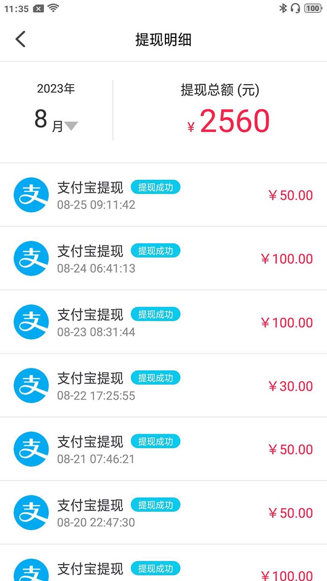 图片[6]-（7198期）外面收费998的新版图灵一对一无人直播聊天挂机脚本，号称日赚500+-保成圈-山云人力,分享创业咨询_最新网络项目资源