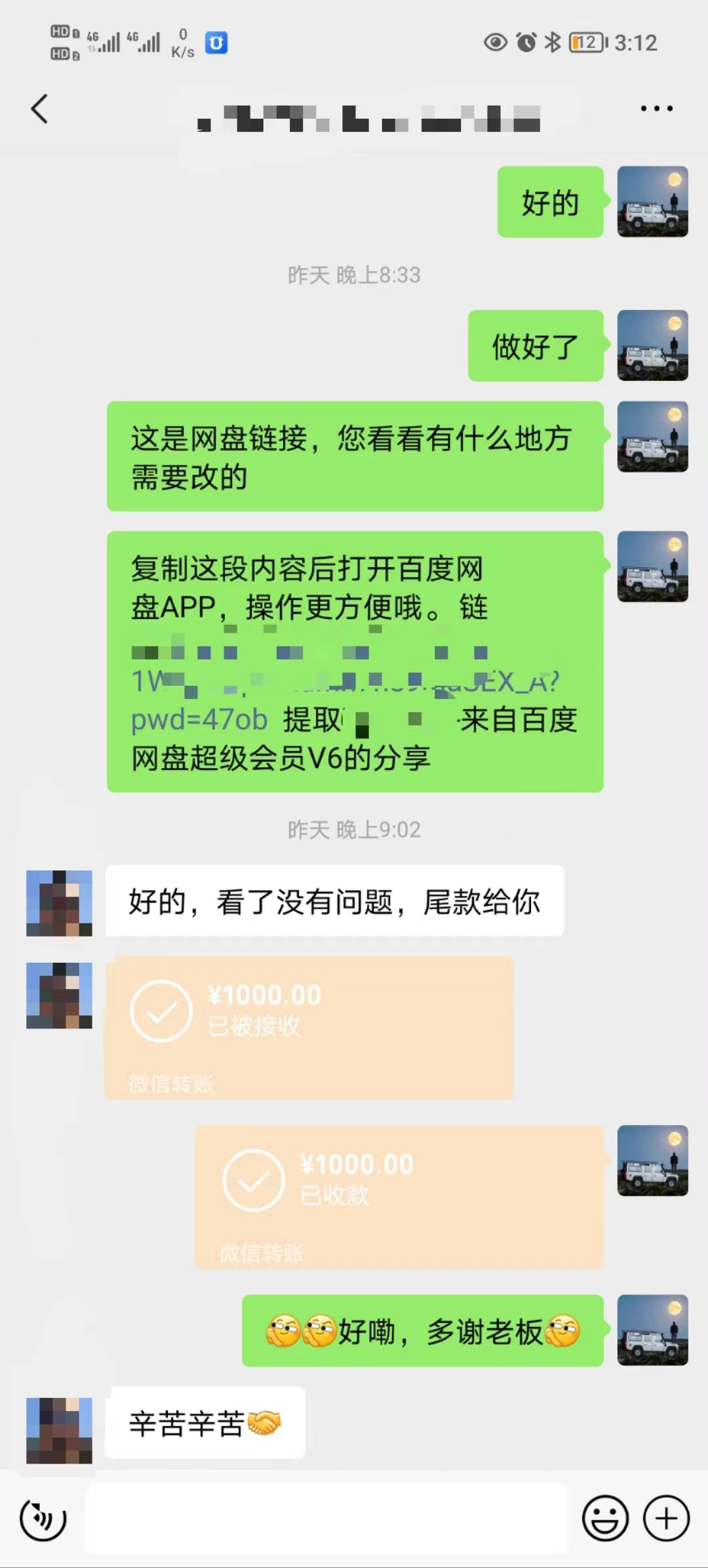 图片[3]-（8374期）矩阵图文代制作，收益稳定，与商家长期合作，长期操作，日入500+-保成圈-山云人力,分享创业咨询_最新网络项目资源