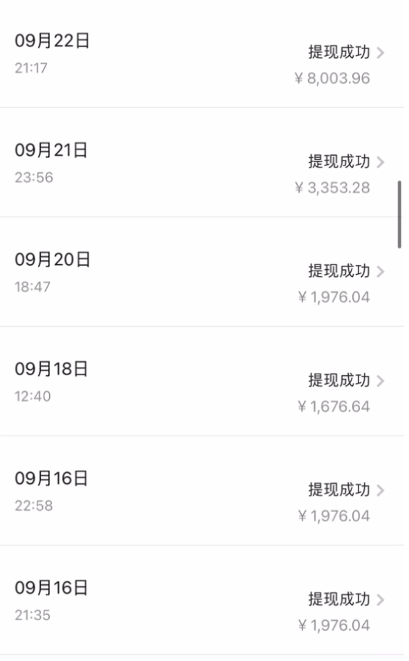 图片[3]-（7711期）贴吧日引300+创业粉日稳定2000+收益无需写文剪视频简单好上手！-保成圈-山云人力,分享创业咨询_最新网络项目资源