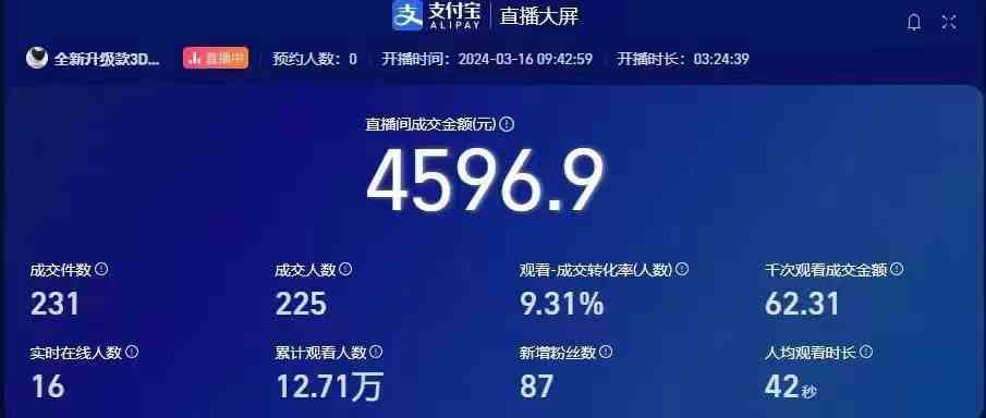 图片[3]-（9715期）挂机直播顶尖玩法，睡后日收入2000+、0成本，视频教学-保成圈-山云人力,分享创业咨询_最新网络项目资源