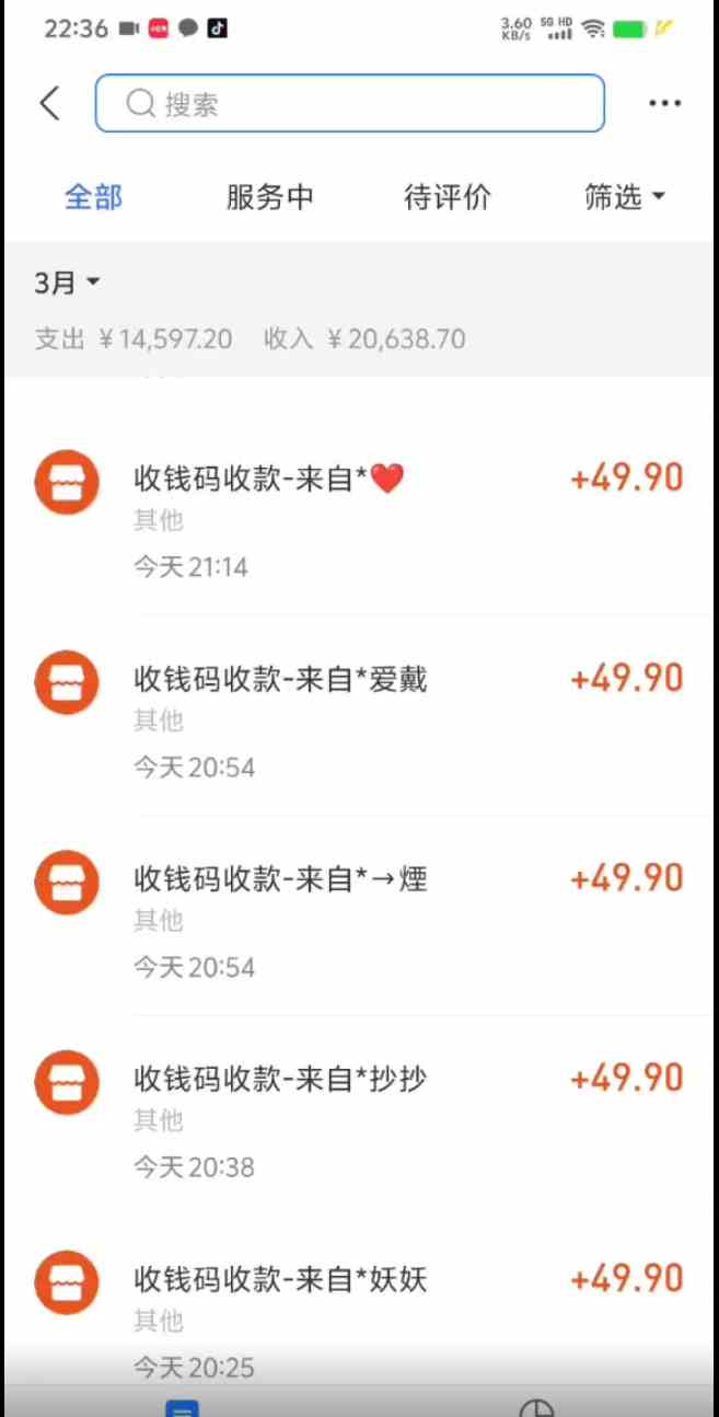 图片[2]-（9338期）小红书虚拟项目，适合小白的长期项目，日入500＋（附带最全资料270G）-保成圈-山云人力,分享创业咨询_最新网络项目资源