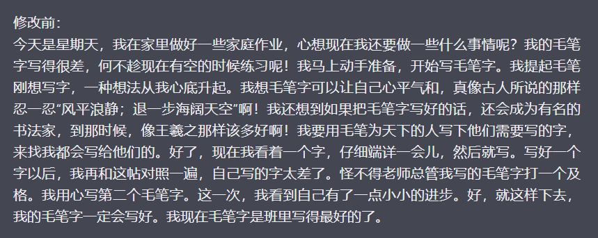 图片[2]-（6283期）作文批改，冷门蓝海项目，解放家长双手，利用ai变现，每单赚30-60元不等-保成圈-山云人力,分享创业咨询_最新网络项目资源