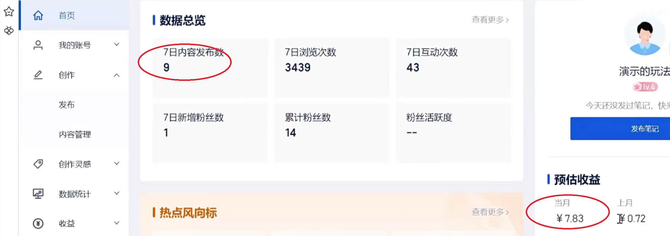 图片[2]-（3647期）三个搬砖小项目，零成本零基础小白简单粗暴轻松日撸500+-保成圈-山云人力,分享创业咨询_最新网络项目资源