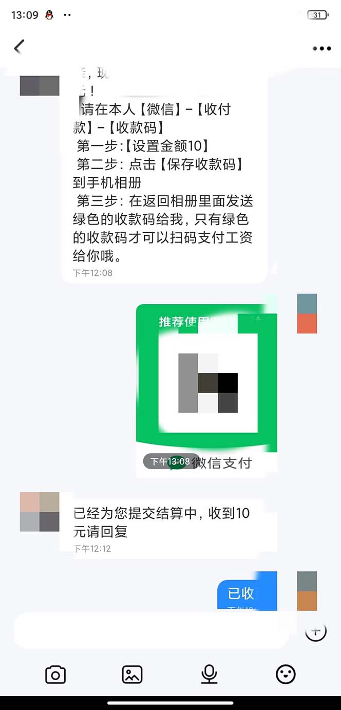 图片[3]-（7439期）不需要引流搞流量，0基础0门槛，上车就有收益，一部手机即可搞定，日入几百-保成圈-山云人力,分享创业咨询_最新网络项目资源